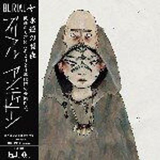 BURIAL ANTIDAWN (LP) Record Analog
