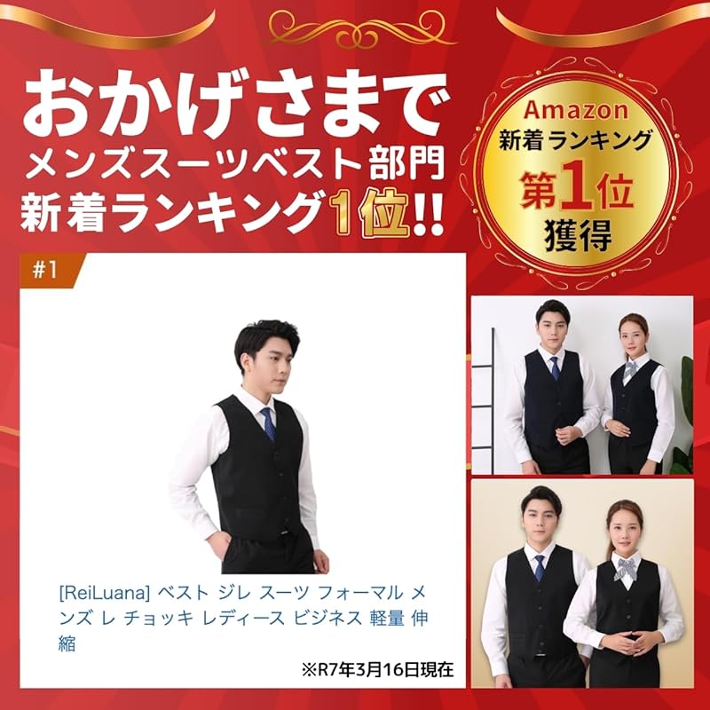 [ReiLuana] vest gilet suit formal men's Re waistcoat Dees business lightweight Expansion and contraction Popularity cool fashionable casual black