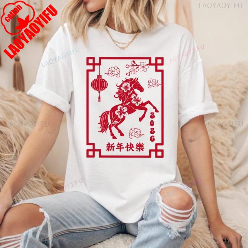 2026 Horse Chinese New Year Unisex Women T Shirt Lunar Year Shirt Happy New Year Family Party Clothes High Quality Cotton Tops S