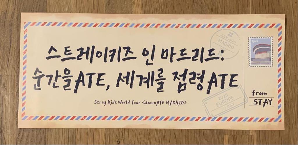 [USED] Stray Kids World Tour 2025 Madrid/Slogan