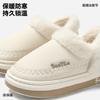 PU waterproof cotton slippers winter bag heel 2025 new home indoor thick-soled velvet thermal cotton shoes