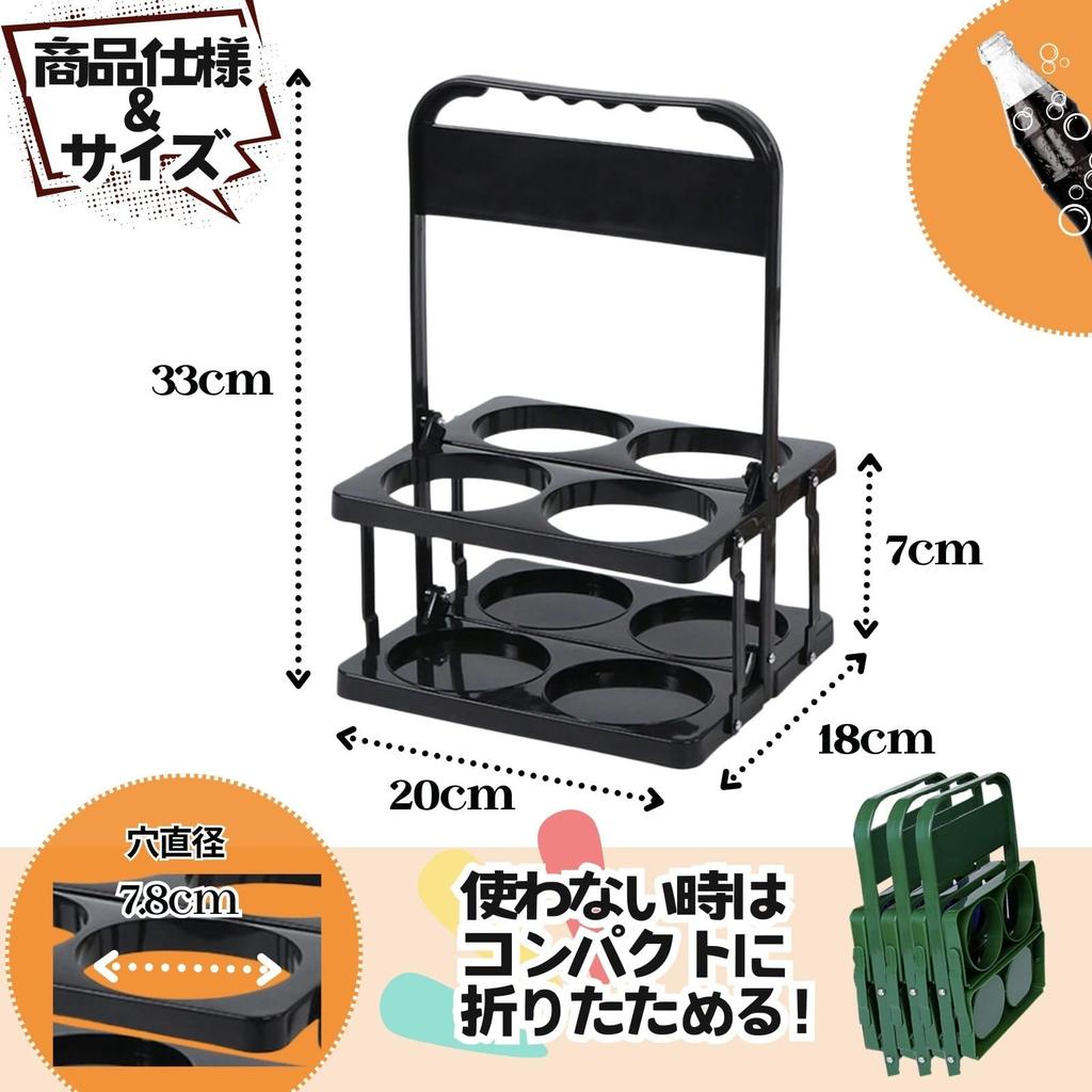 Sanhachi Shoten Portable Drink Holds 4 Costco Cup Beer Bottle Bottle Drink Outdoor Drink 4 Holes Holder, Cans, Holder, Case, Carrier, Carrier,
