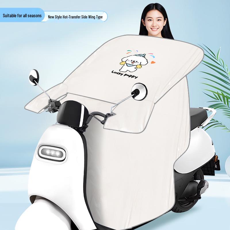 2026 All-Season Windproof & Waterproof Electric Vehicle and Motorcycle Windshield Cover