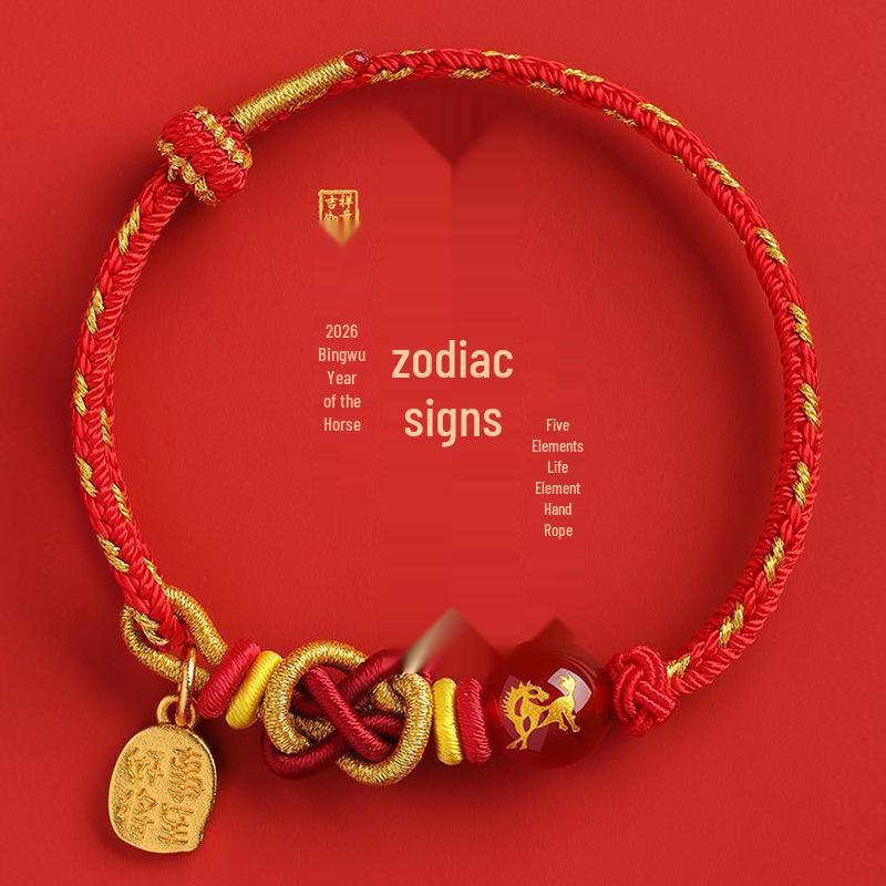 2026 Year of the Horse Agate Zodiac Bracelet: Fire Woven Rope with Five Elements - Rat, Ox, Tiger, Rabbit
