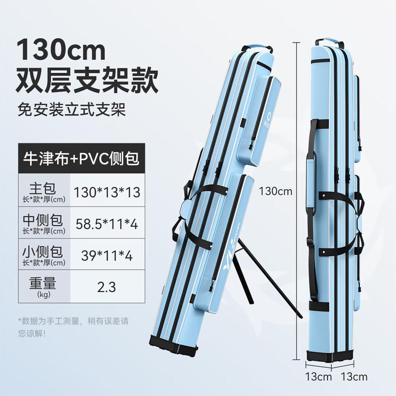 Yuzhiyuan Hard Shell Multi-functional Fishing Rod  Gear Bag