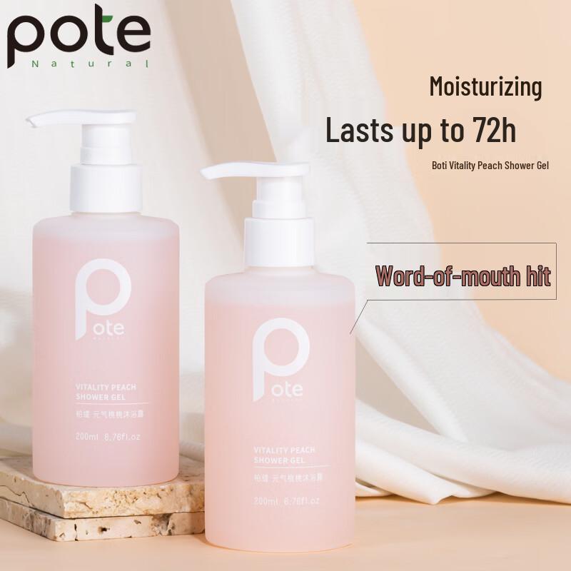 Boiti Vitality Peach Moisturizing Body Wash