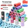 Dog Walking Portable Solid Color Poop Bags