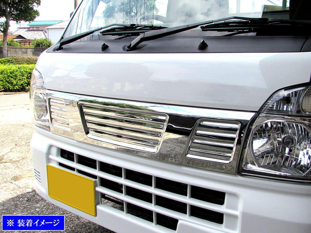 BRIGHTZ Chrome Front Grille Cover for NT100 Clipper Truck DR16T DR16 DR R16 16 NT 100 Clipper Truck NT100 Clipper Truck 26902 [GRI-COV-L-007]