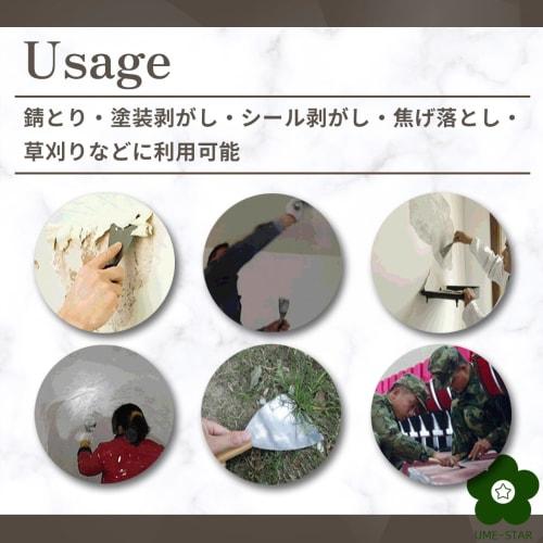 UME-STAR Scraper, Sticker Remover, Spatula, Rust Remover, Putty Knife, Wallpaper Remover, Metal Spatula (3)