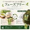Yokan Sayama Tea 8 pieces 2 sets