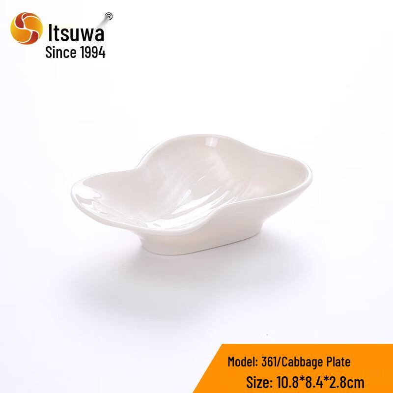 A5 Melamine Dipping Sauce Dish