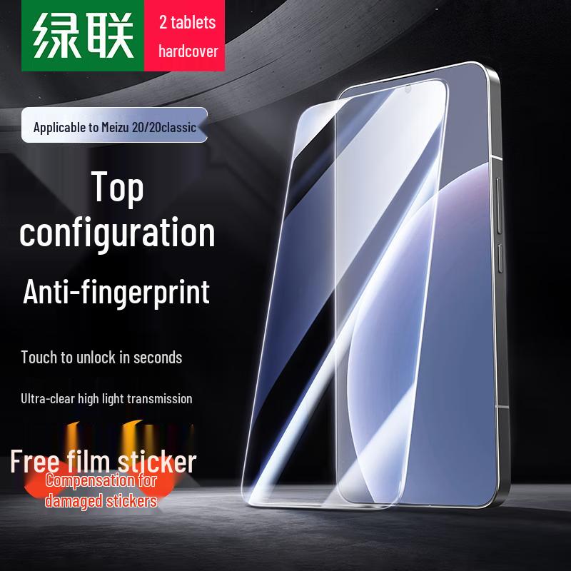 Ugreen HD Anti-Fingerprint Screen Protector (2-Pack)
