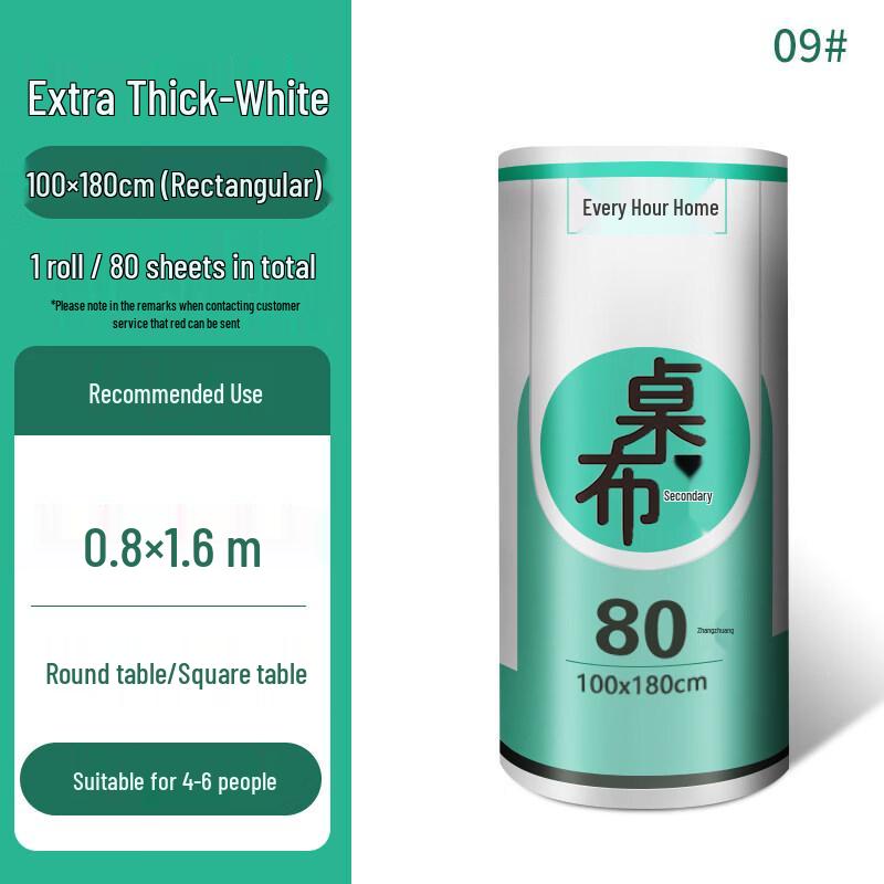 ZISIZ Disposable Thickened Waterproof Tablecloth