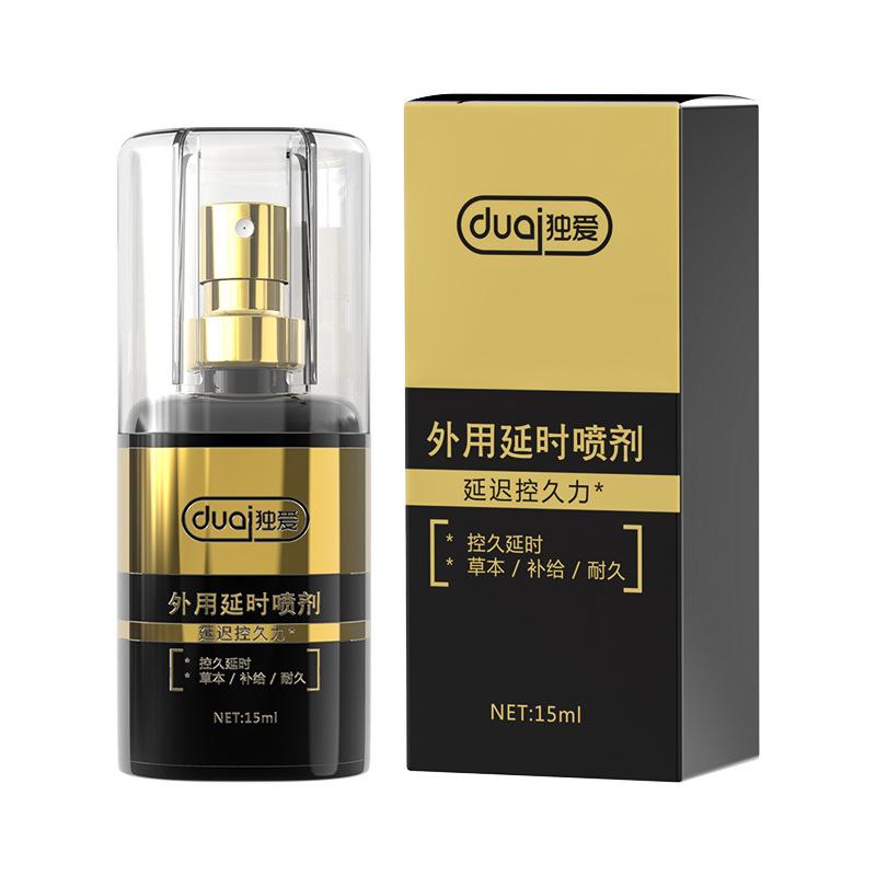 Herbal Long Lasting Delayed Spray For Men 15ml Extend Sexual Time Sexual Products Sexual Enhancers