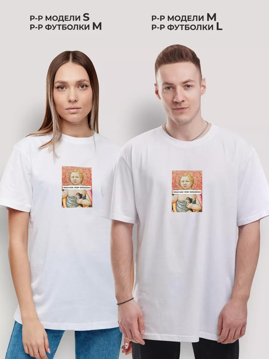 Футболка TRUE BALANCE Regular Fit M
