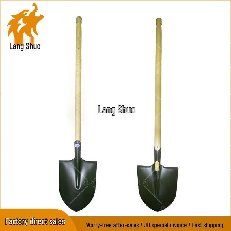 Ланшуо 204 Прочная заостренная лопата
