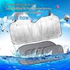 Six-Piece Car Sunshade Set: Mesh Side & Rear Window Shades, Summer Sun Protection, Aluminum Foil Sun Visor, Front Windshield Sunshade.