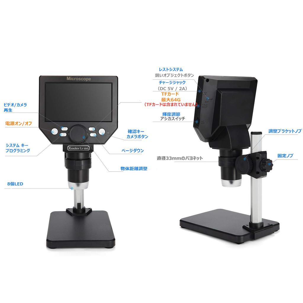 Koolertron Digital USB Microscope, 4.3-inch LCD Microscope, 8MP 1-1000X Magnification, Handheld Camera with Video Recorder, Rechargeable, 8 LED