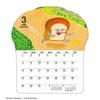 2026 Calendar Bread Thief Wall (Die-Cut Hanging)