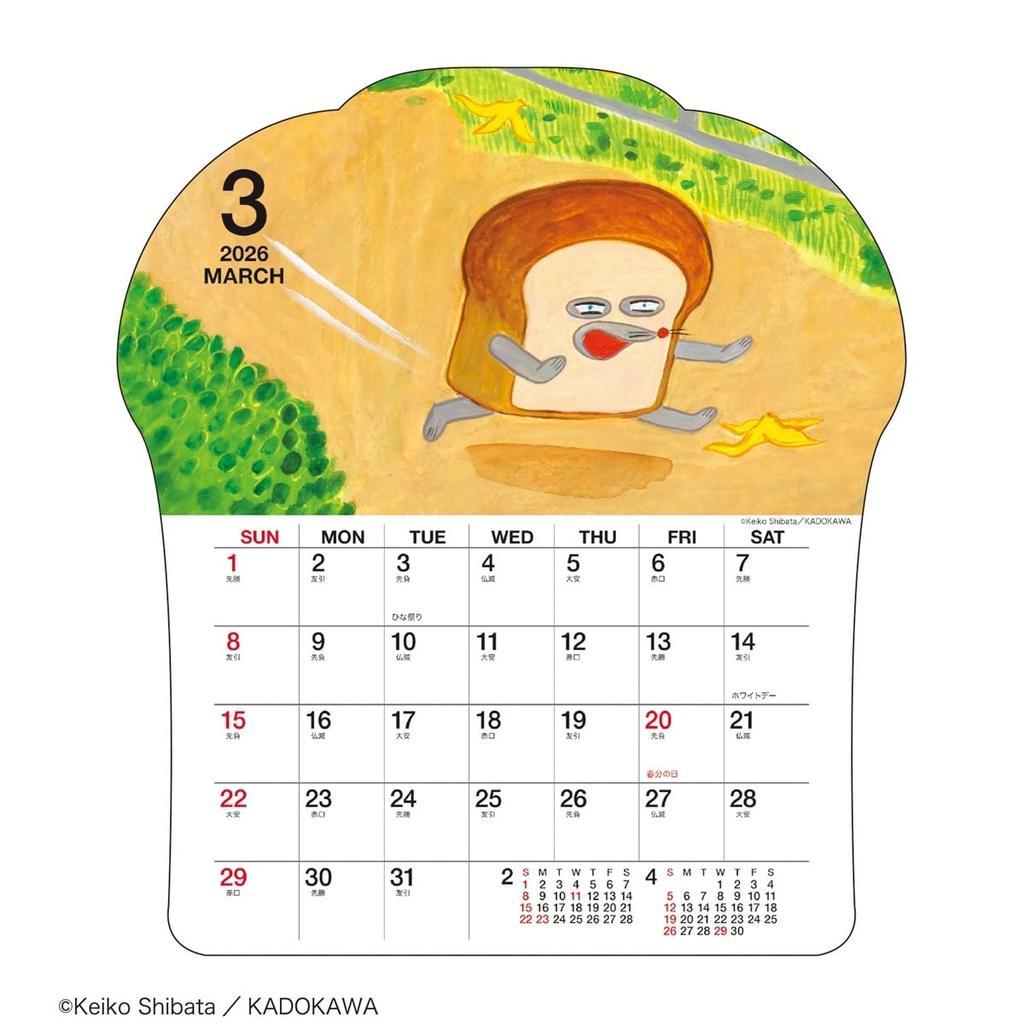 2026 Calendar Bread Thief Wall (Die-Cut Hanging)