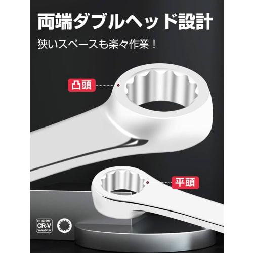 AOSEL Extra Long Straight Open-End Wrench Set, Mirror Finish, Set of 6, with Storage Case