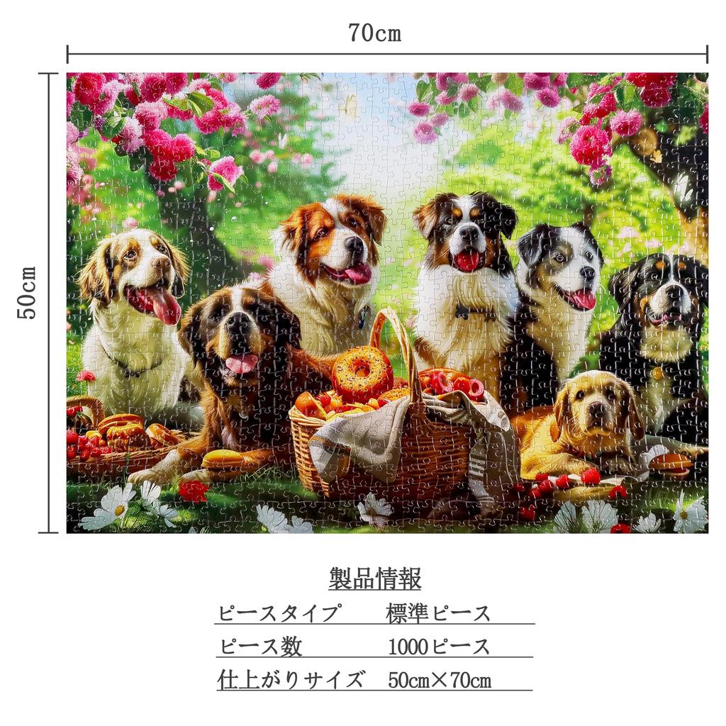 MISITU 1000-Piece Jigsaw Puzzle, Landscape Painting, Pet Dog, Animal, Gift, Birthday, Christmas, Stylish Interior, Dog Tea Party (50 x 70 cm)