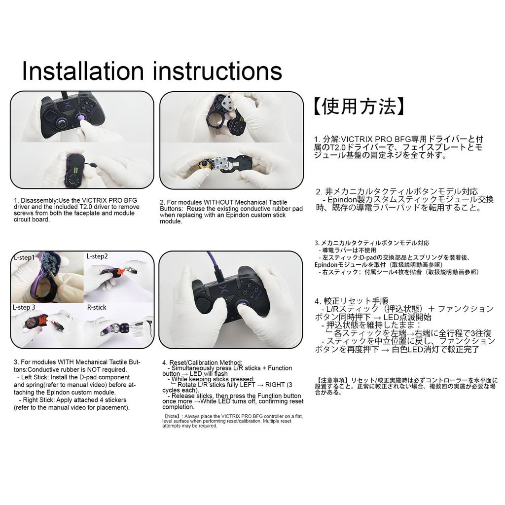 Epindon Victrix Pro BFG Hall Effect Stick Module Left Stick 80 G (PCB Only, Wireless Controller Compatible)