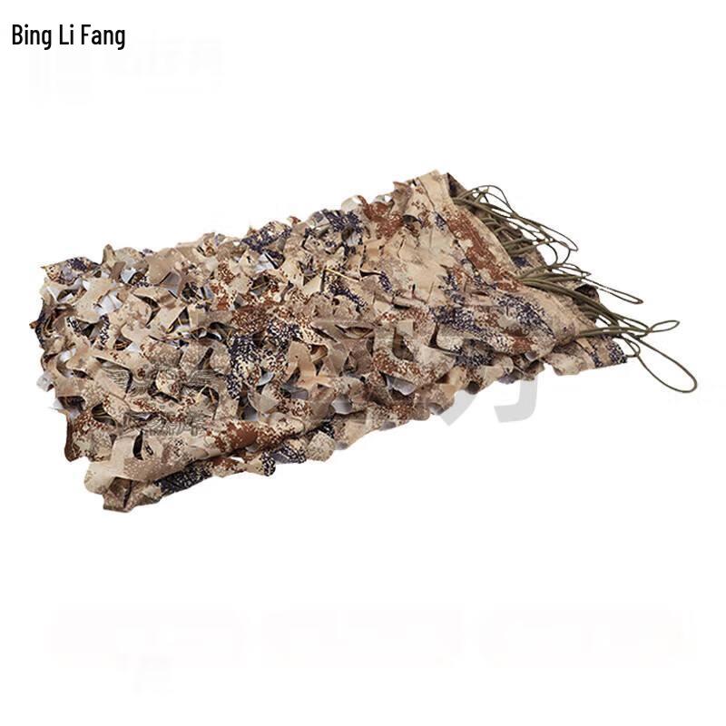 150D Anti-Drone Camouflage Net