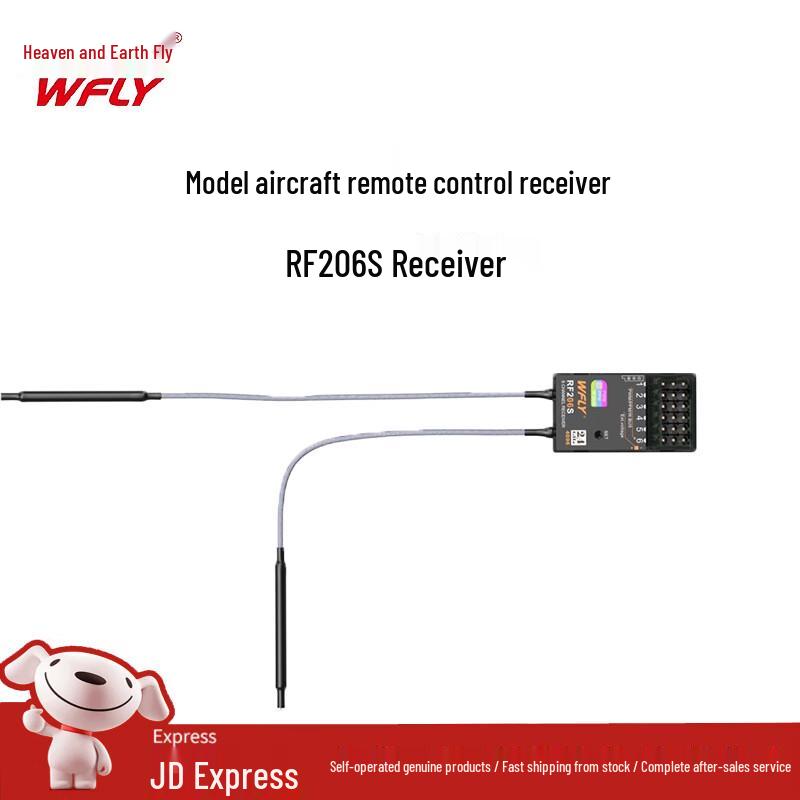 TianDiFei RC Model Components