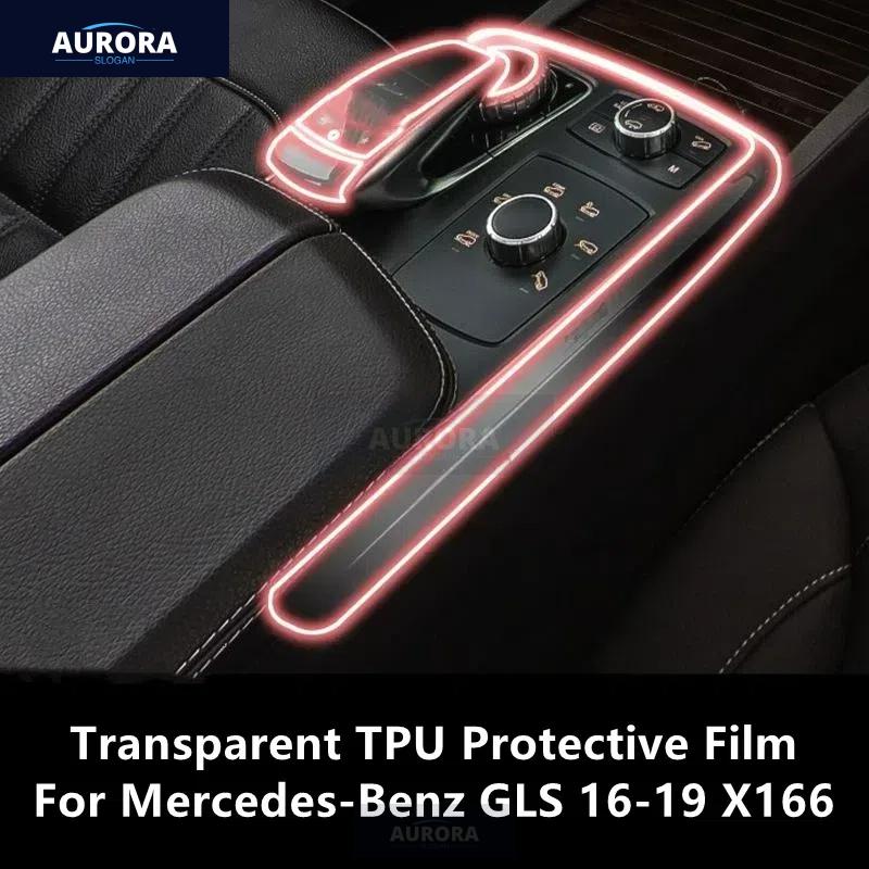 For Mercedes-Benz GLE/GLS 16-19 W166 X166 Car Interior Center Console Transparent TPU Protective Film Anti-scratch Accessories