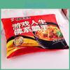 Simulated Snack Plush Toy Potato Chip Instant Noodles Pillow Room Decoration