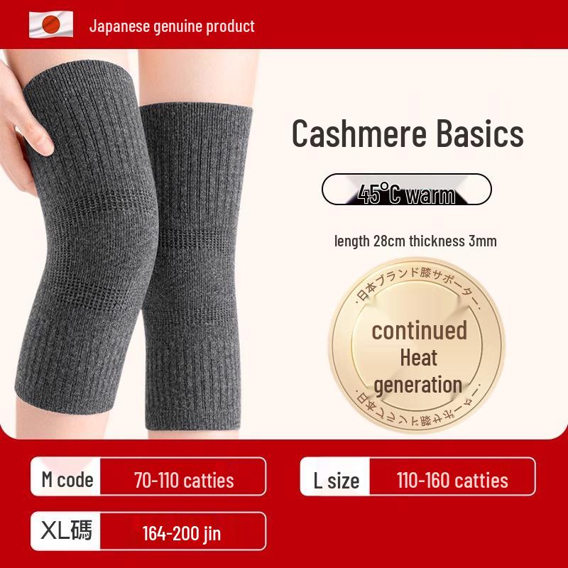 

Unisex Cashmere Knee Pads for Joint Warmth – Fleece-Lined Leg Warmers for Cold Protection in Autumn & Winter XL (160-200 jin)
