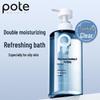 Baitie Long-lasting Moisturizing & Purifying Shower Gel