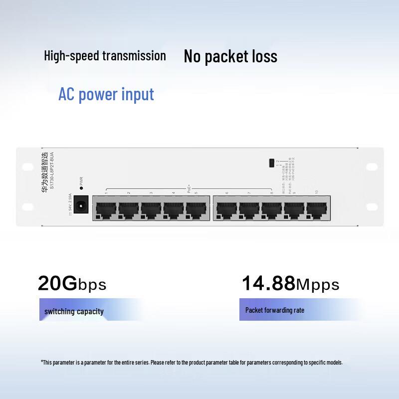 Huawei S1730S-L8P2T-BUA 8-Port Gigabit POE Network Switch