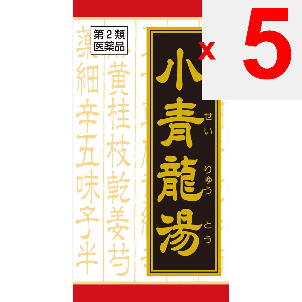 Kracie Pharmaceuticals Red Tablet Series Kracie Kampo Sh?seiry?-To Extract Tablets 180 tablets Chinese medicine (Kracie) Chinese medicine Indications: