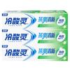 Cold Sensodyne Tea Fresh Anti-Sensitive Whitening Toothpaste