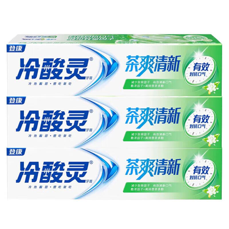 Cold Sensodyne Tea Fresh Anti-Sensitive Whitening Toothpaste