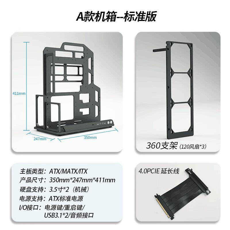 Aluminum Alloy ATX Open Frame Computer Case,Portable Water-Cooled ITX/MATX Chassis for DIY Gaming and Assembly