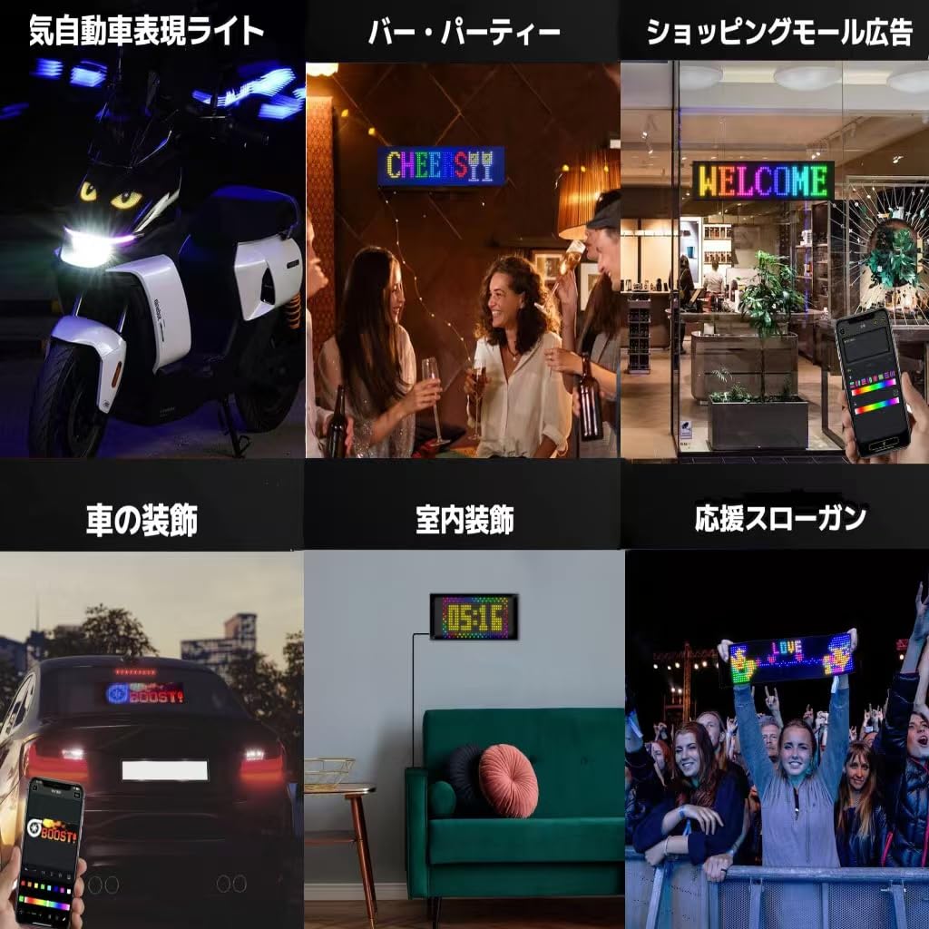 Teufelsauge Lauflicht LED Auto Bildschirm DIY Textmuster Dynamisch, Bunte Augenlampe Weich