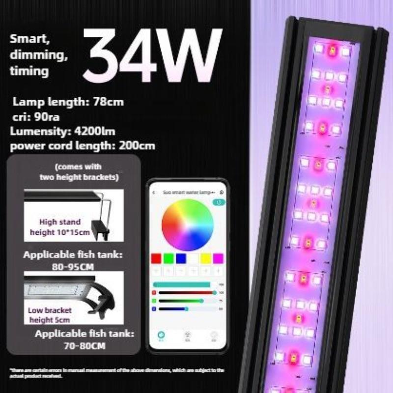 App Timing Dimming WRGB Aquarium Light Fish Tank Light Professional Intelligent LED Full Spectrum Lighting Aquatic Plant Light
