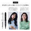 ReFa Curl Iron Pro 32mm White