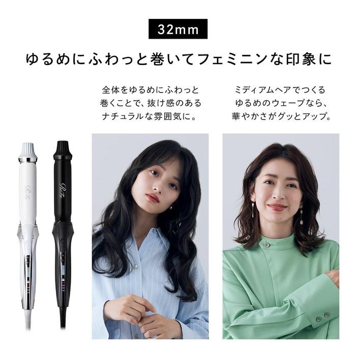 ReFa Curl Iron Pro 32mm White