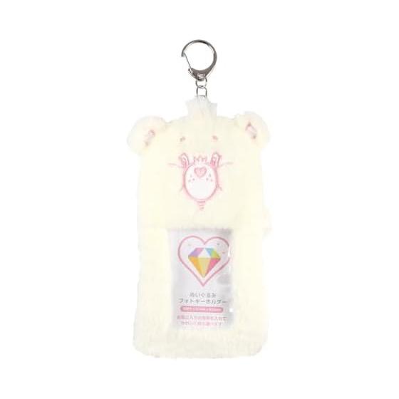 Tees Factory Care Bear Sparkle Heart Bear Plush Photo Keychain CB-5546070SH