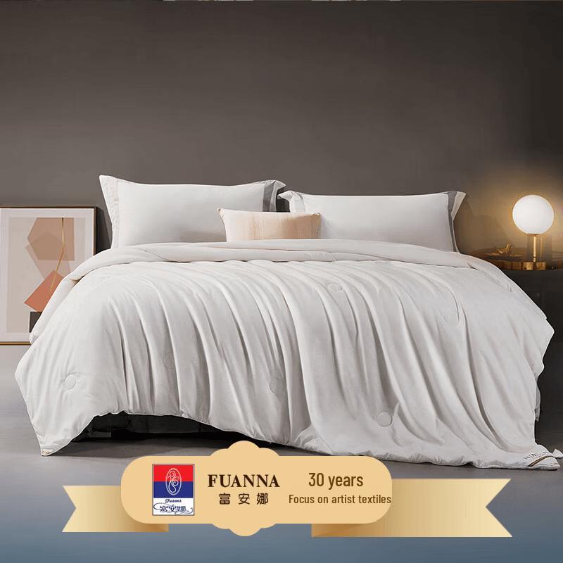 FUANNA Antibacterial Cotton Tussah Silk Quilt