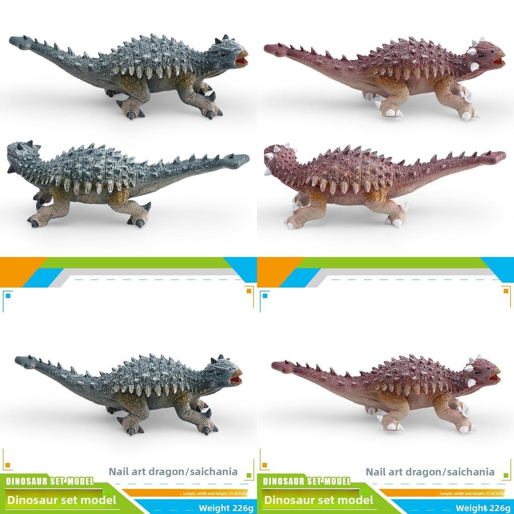Saichania Dinosaur Model Pvc Toy For Childrens Educational Play And Collecting