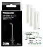 Ultrasonic Water Nozzle Individually Packaged Dental Floss Replacement Time Indicator Labels Interdental Care Set [Manufacturer's Genuine] EW0983-X