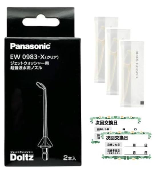 

Ultrasonic Water Nozzle Individually Packaged Dental Floss Replacement Time Indicator Labels Interdental Care Set [Manufacturer s Genuine] EW0983-X білий