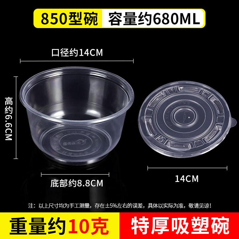 Star-marked Disposable Plastic Soup Bowl with Lid