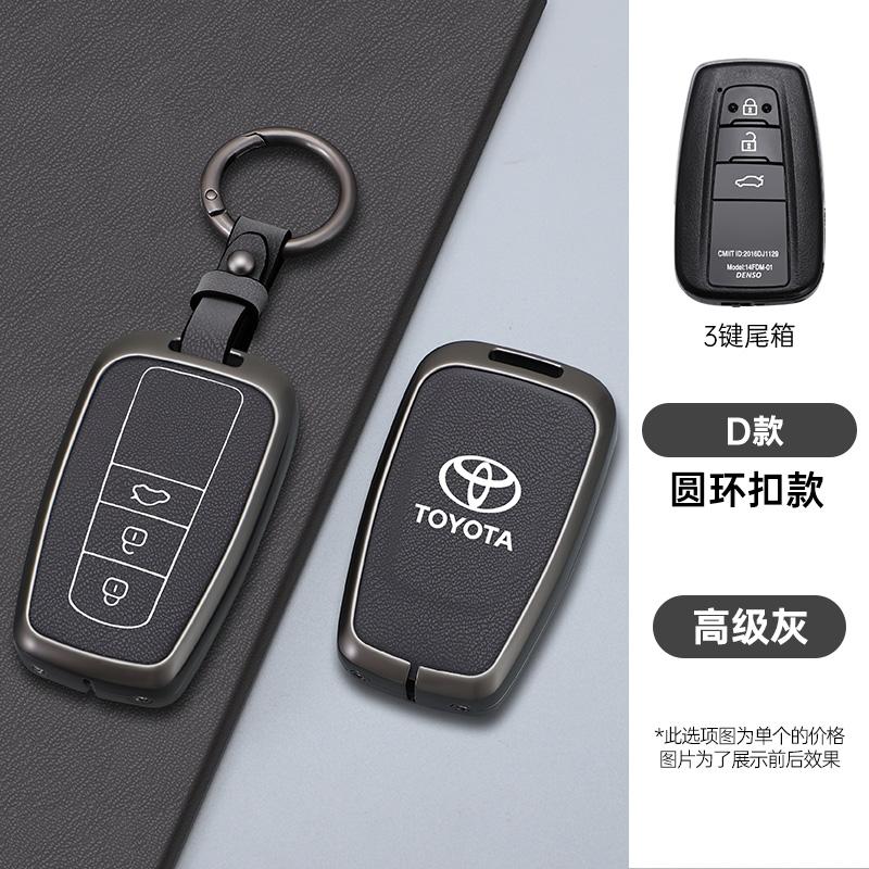 2026 Gorące Do Toyota Kołpaki Kół Ze Stopu+Skóra Etui na Kluczyk Samochodowy Pokrowiec Muszla Brelok Do Toyota Prius Camry Corolla CHR C-HR RAV4 Land Cruiser