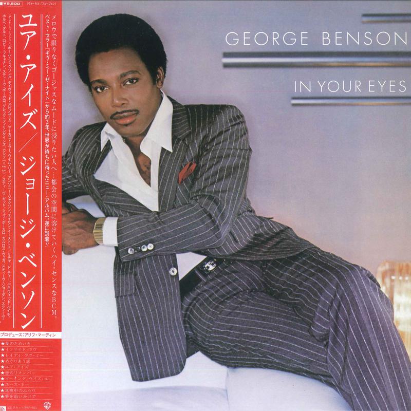 LP Record GEORGE BENSON - In Your Eyes P11265 WARNER BROS 1983 Japan Obi Jazz Used